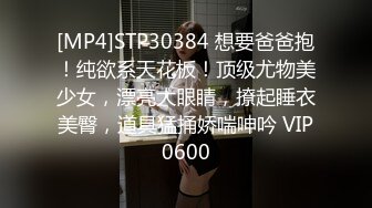 STP25057 【36D顶级美乳小姐姐】这奶子堪称完美，白色小背心，两个奶子要奔出来，撩下衣服简直极品，浴室洗澡湿身诱惑