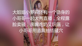 强烈推荐【京鱼鱼】情趣装诱惑揉奶掰穴 道具狂插 (1)