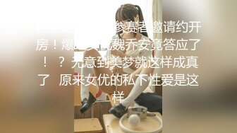 最新流出FC2PPV未公开映像超清纯大框眼镜美少女学生妹??私人温泉约会粉嫩的像个实体硅胶娃娃无套内射