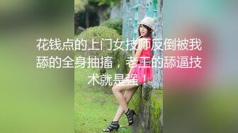 邻家小妹！清纯乖巧美少女！身材很棒搔首弄姿，闺蜜加入全裸诱惑，紧致小嫩穴揉搓，翘起美臀特写