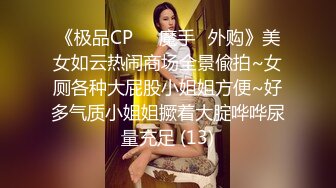 [MP4]来两妹子留一个黑色外围网红脸 舔弄大屌后入猛操 呻吟很嗲我错了哥哥