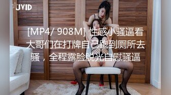 [MP4/ 1.11G]&nbsp;&nbsp;杭州--漂亮Ts北北哥哥想一起击枪么，与哥哥一起磨枪，69互，刺激得要死，磨完枪户外溜达！