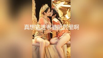 真想钻进老婆肥屄里啊