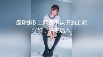 【新片速遞】&nbsp;&nbsp;吉林骚妻自慰表演，你的女神我的下贱母狗❤️自慰都不会还让我教！[101M/MP4/03:31]