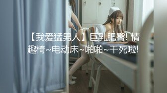 [MP4/4.3G]抖音豐臀嫩妹奶咪女僕情趣裝肛塞異物塞穴虐玩自慰／淫蕩老師閔兒穿開襠網襪制服道具插穴淫液四溢等 720p