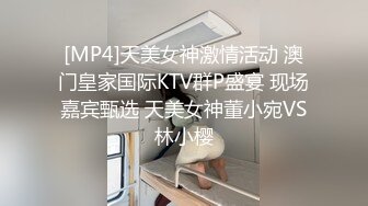 桑拿选秀容颜极佳的茜茜表妹双峰诱人 开裆连体情趣啪啪