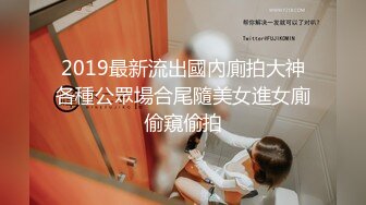 重庆极品肤白翘臀健身女神2