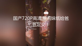 【新片速遞】&nbsp;&nbsp;重磅SM圈子，基本上无一翻车【广东K少】，真实SM小众圈子内部实战视频图片,好玩 好评 刺激 尺度大[1.53G/MP4/50:39]