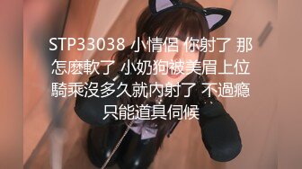 抖M美少女福利姬【夏美酱】调教3P，道具肉棒各种凌辱玩肏，全程露脸，母狗属性拉满 (3)