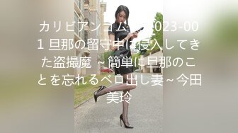 被盯上的通勤电车