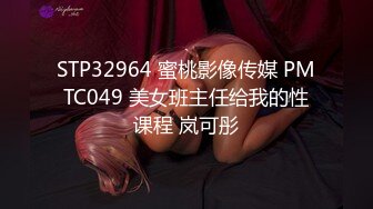 [MP4/655MB]8-12小马寻花约啪温柔御姐，亲吻调情，床上暴操