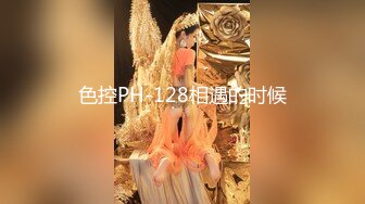 色控PH-128相遇的时候