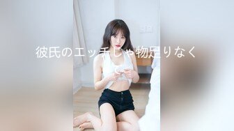 [MP4/358MB]8-31神探花辟帝 酒店约炮反差婊少女香舌诱人 人形母狗长腿蛮腰