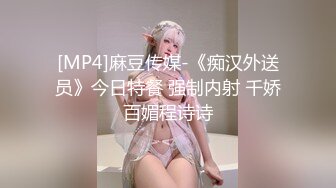 [MP4/311MB]天美傳媒 TMG076 色誘閨蜜爸爸當我幹爹 玖玖