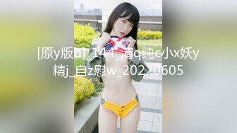 可爱巨乳美少女『紗里奈』初登场超狂尺度 完具 开腿 四点无码全露 超限制级1