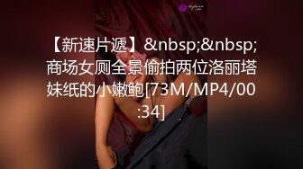 STP25442 【极品女神??甄选】最美极品爆乳尤物【娜美妖姬】新作-在床上被老公插到喷 整个小逼沾满白浆 全程骚话