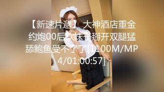 颜值巅峰白富美 Sexy chloe (龙猫夫妇) 2月最新付费福利 (2)