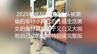 STP31744 極品白虎嫩妹完美展示性感火辣好身材，逼逼好嫩淫水多多，菊花都已開發，特寫展示粉嫩小洞洞精彩不要錯過