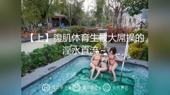 【极品媚黑总动员】极品身材媚黑女神『Wifelove』最强约炮大屌黑超无套虐操骚货 高清1080P原版无水印 (4)