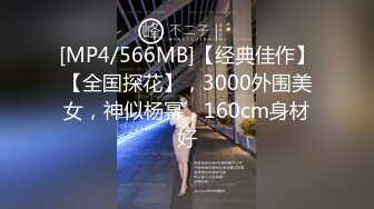 婚纱店操萝莉音小妹,休学大学生眼镜妹返场