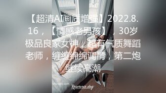 【云南第一深情】看的火气很大，搞到1位精品货， 开房直播被操，小美女很害羞，欲拒还迎撩人 (1)