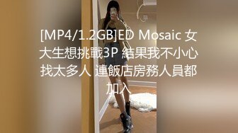 【新片速遞】真实操女友 群友分享献出女友私密的刺激 不小心拍到脸了 很真实 大奶美眉貌似有腹肌 高清原档 [144MB/MP4/01:59]