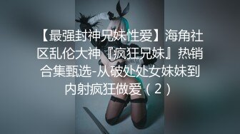 极品NTR绿帽大神『依贝子夫妻』聚众淫交3P群P淫乱派对~各种啪啪露出调教，在老公眼前被单男调教轮着爆操5 (2)