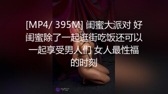 [HD/0.9G] 2024-10-22 XJX-0200 香蕉視頻 女神優娜泰式抓龍筋-優娜