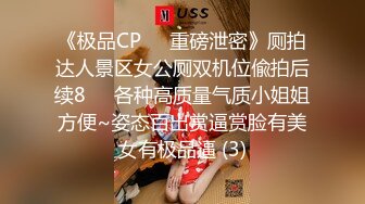 《极品CP☀️重磅泄密》厕拍达人景区女公厕双机位偸拍后续8☀️各种高质量气质小姐姐方便~姿态百出赏逼赏脸有美女有极品逼 (3)