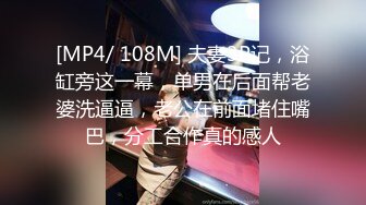 0393爆操老婆小骚逼