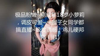 【CP经典】商场女厕全景偷拍11位年轻妹子颜值都还挺不错的（一 ） (1)