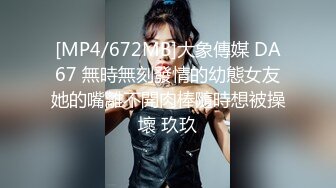 [MP4]STP28735 国产AV荣耀极品乱伦】麻豆传媒女神乱爱系列MSD-113《爽操少妇喷白浆》偷情黑丝嫂子忘情吞精 VIP0600