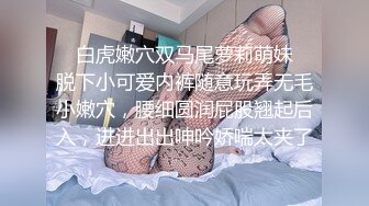 漂亮女主播都被猪搞了