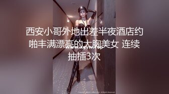 【新片速遞】&nbsp;&nbsp;甜美大奶子新人美女~不一样的感觉，撩下衣服露奶子，白皙美腿张开，揉搓骚穴翘起美臀[661MB/MP4/01:32:59]