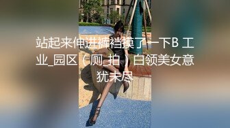 大连高新区约单女