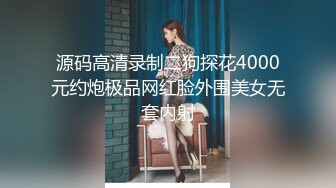 露脸长发美少妇热舞 全裸勾引狼友丰满大奶，手搓阴蒂，特写骚逼