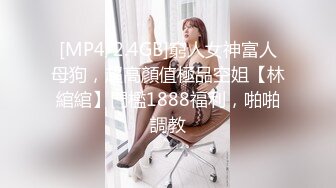 【迷奸睡奸系列】 极品小美女 居然还是粉嫩的馒头小白虎，这种逼艹起来超紧超爽！