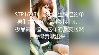 STP23487 完美无毛肥穴双女被大哥道具爆菊&nbsp;&nbsp;69姿势互舔小穴&nbsp;&nbsp;骑脸舌头伸入爸爸好爽&nbsp;&nbsp;轮流扣穴高潮喷水&nbsp;&nbsp;娇喘