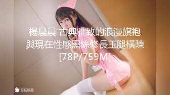 [MP4/ 1.55G] 超颜值极品颜值巅峰唯美女神狐不妖优雅气质御姐变身迷人勾魂小狐狸