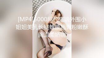 [MP4]极品白发小妹神情尽显淫态 黑丝白虎窈窕身材 女上位骑乘大开M腿榨汁 巨屌顶蹭G点嫩穴潮吹 淫汁画出优美弧线