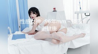 【無碼】FC2-PPV 621944 【個人撮影】みなこ37歳　生殖本能を刺激するセレブ美人妻に大量中出し【後編】