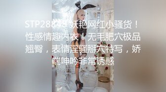 要爸爸操我！高颜值大长腿性瘾御姐 身穿情趣婚纱被金主大力后入 嘴上还咬着自慰棒！