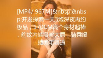 [MP4/ 2.3G] 这两个好朋友真骚啊 各自带上自己漂亮性感妈妈互相换着舔吸操穴 极品熟女丰满肉体啪啪