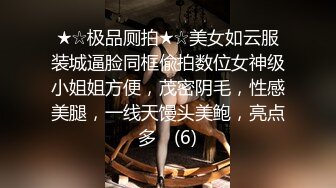 小胖哥先吃极品老婆的肥鲍鱼 把老婆舔舒服了再开干 完美露脸