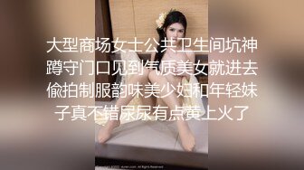 万人追推特极品夫妻【淫夫与娇妻】订阅私拍，完美气质SSS身材，各种日常性爱野战无套内射，白浆特别多 (19)