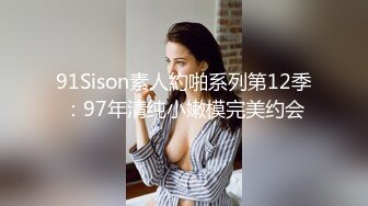 【极品迷玩??女神堕落】超高颜值美女小姐姐被渣男表哥迷玩各种操弄 趴怀孕没有内射精液弄一脸 高清720P原版无水印