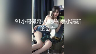 【新片速遞 】&nbsp;&nbsp;新人下海极品颜值露脸小妹跟小哥激情啪啪大秀，舔弄超大号的鸡巴，按摩棒玩弄蝴蝶骚穴，揉奶玩逼后入抽插[1.27G/MP4/03:04:21]