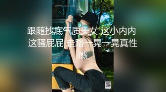 强操前女友酒店服务员 无套强上直接插入 强制口交内射真刺激 高清源码录制