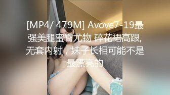 賓館TP性感漂亮的短裙美女和骨瘦如柴的男友開房