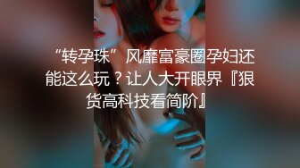 【新速片遞】&nbsp;&nbsp;游乐场女厕全景偷拍JK裙美女半蹲着尿展示的鲍鱼很粉嫩[231M/MP4/02:14]